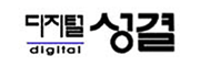 기독성결신문